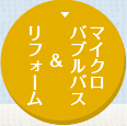 会社案内